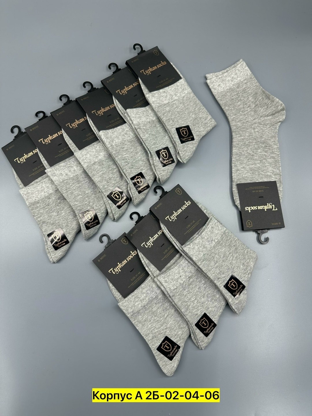 мужские носки,мужские носки набор,носки мужские 10 пар,комплект носки мужские,носки пара
