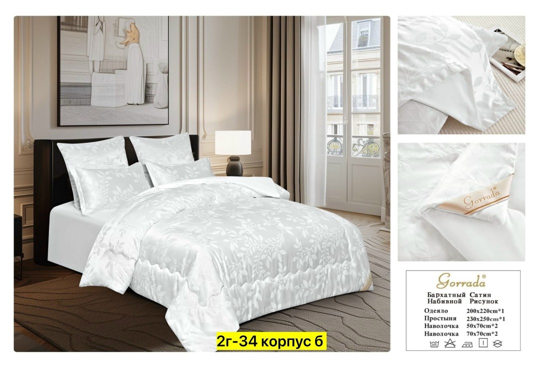 комплект постельного белья евро сатин жаккард,комплект постельного белья cleo satin jacquard,постельное белье cleo satin jacquard евро,постельное белье сатин жаккард,сатин жаккард голдтекс