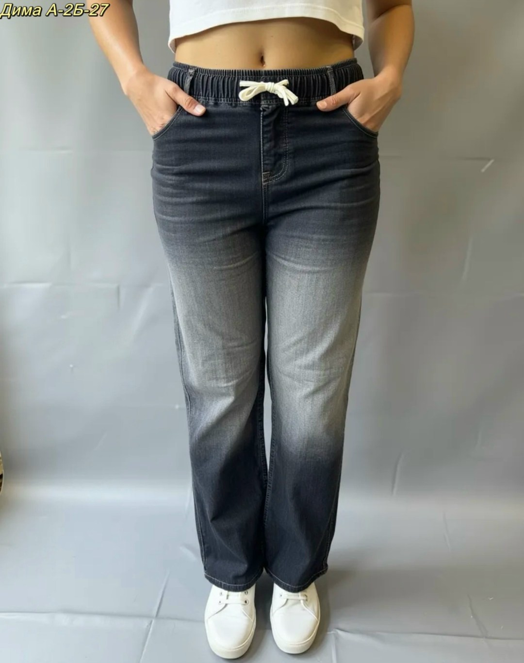 широкие джинсы,джинсы градиент,женские широкие джинсы,женские джинсы,джинсы брюки