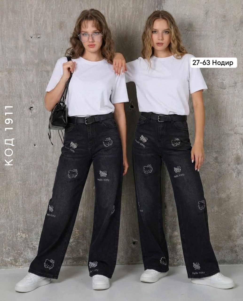 модные джинсы,джинсы широкие для девочек,джинсы широкие,брюки джинсовые,джинсы для девочек