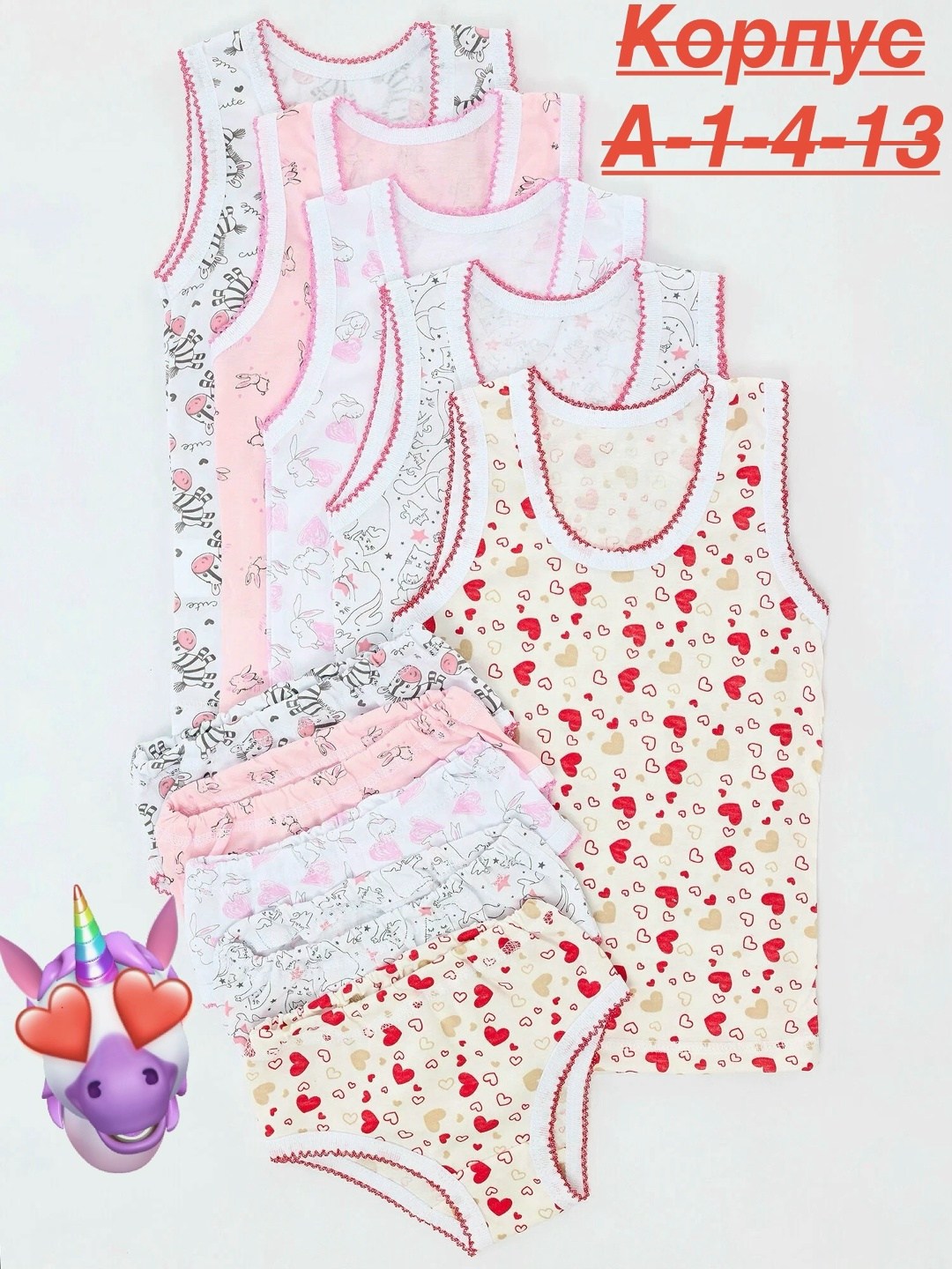 комплект нижнего белья для девочки майка и трусы,комплект белья для девочки майка и трусы,комплект белья для девочек,комплект белья для девочки майка,комплект белья для девочки майка и трусы слипы m-b