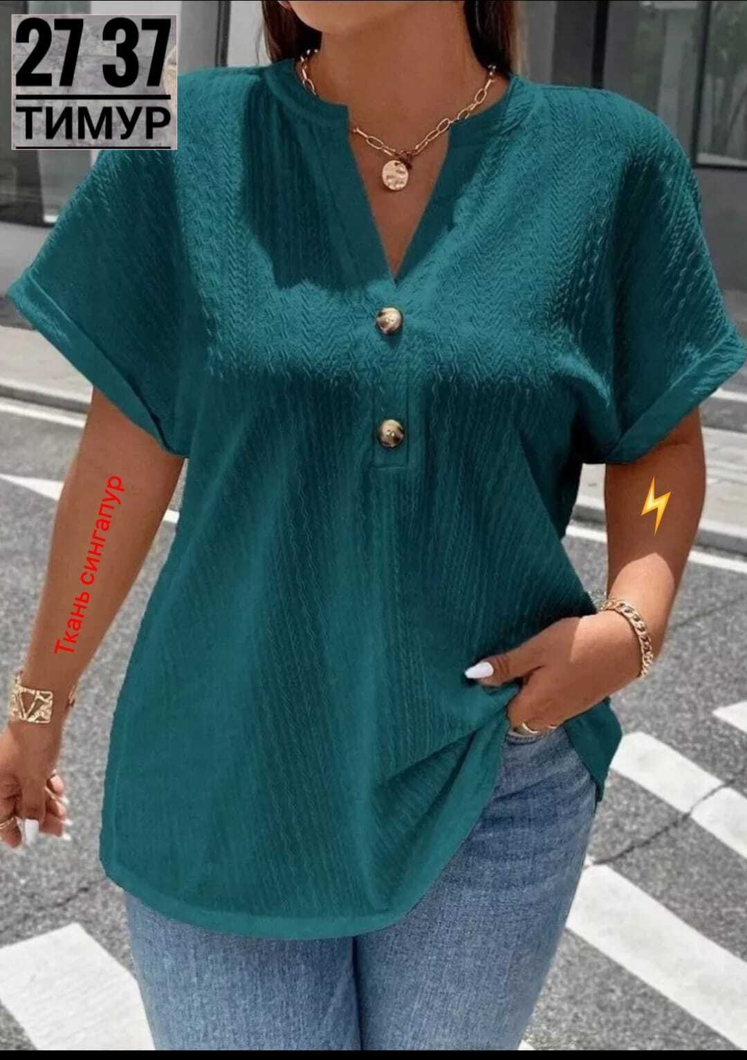 летние блузки женские,блузка женская стильная,блузка модная,летние блузки,блузка женская