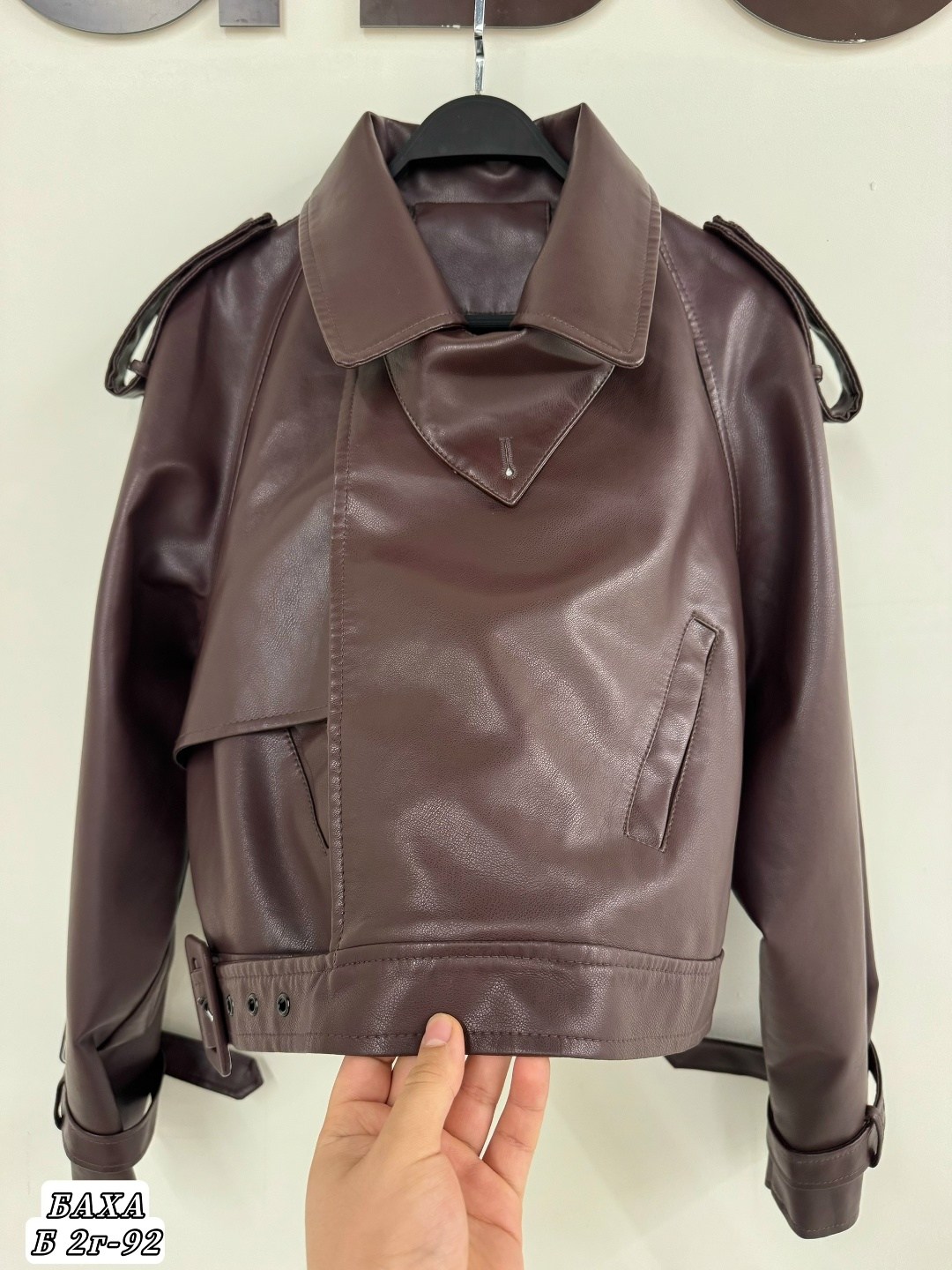 кожаная куртка yves saint laurent,кожаная куртка женская,кожаная куртка,кожаная куртка косуха женская saint laurent,кожаная куртка косуха