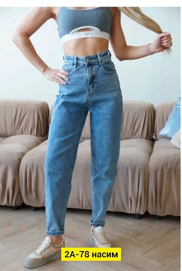 джинсы мом женские,джинсы мом,женские джинсы,повседневные джинсы женские,джинсы стильные