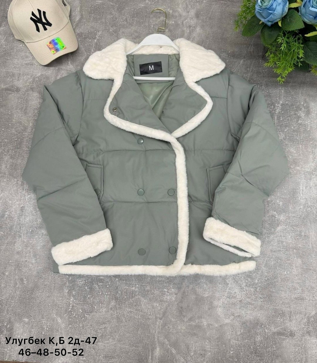 куртка женская,куртка демисезонная,куртка женская демисезонная,куртка,куртка женская бежевая