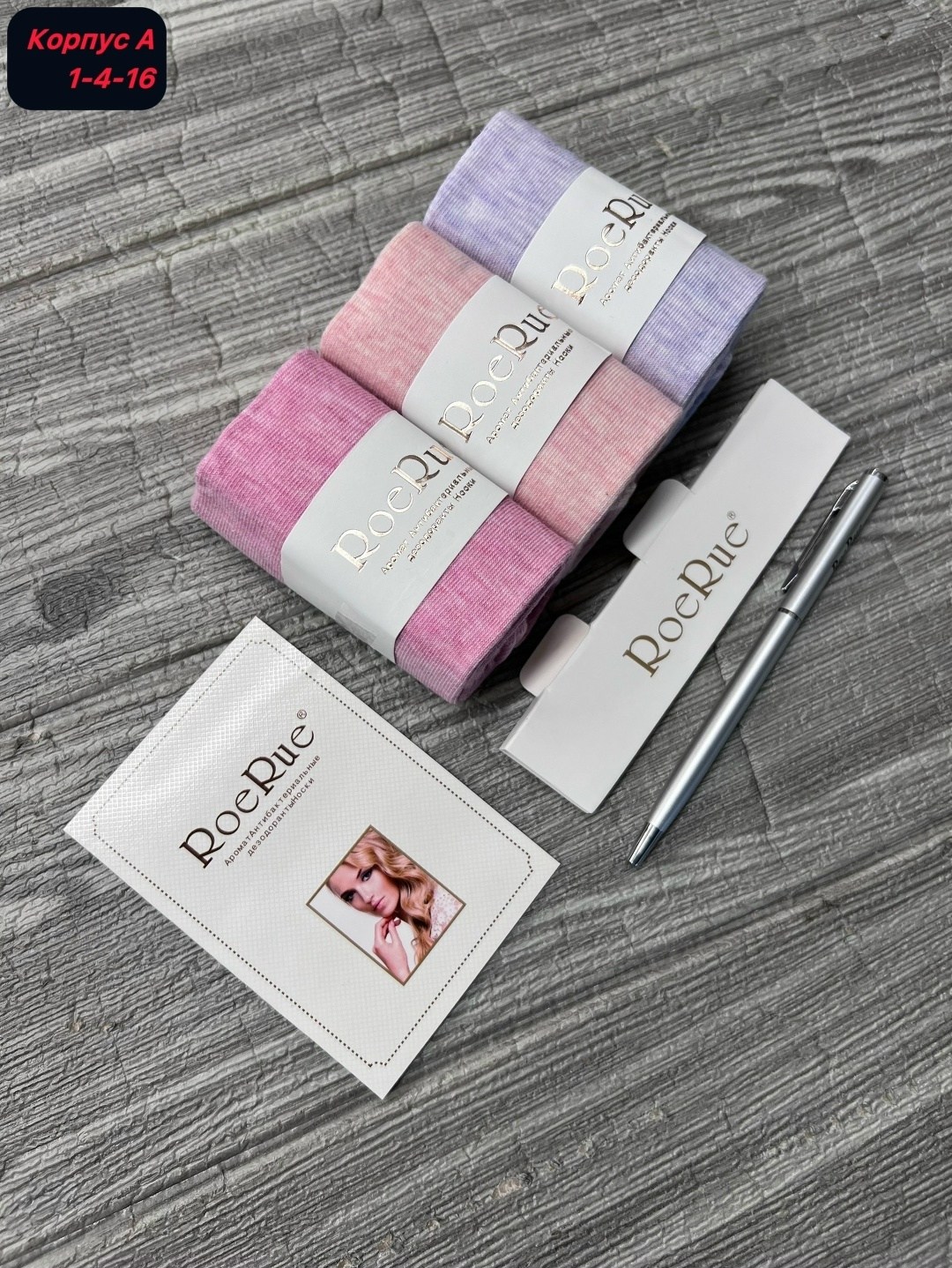 комплект носки женские,подарочный набор женский носки,набор женские носки,подарочный набор носков женских bodom,набор носков женские