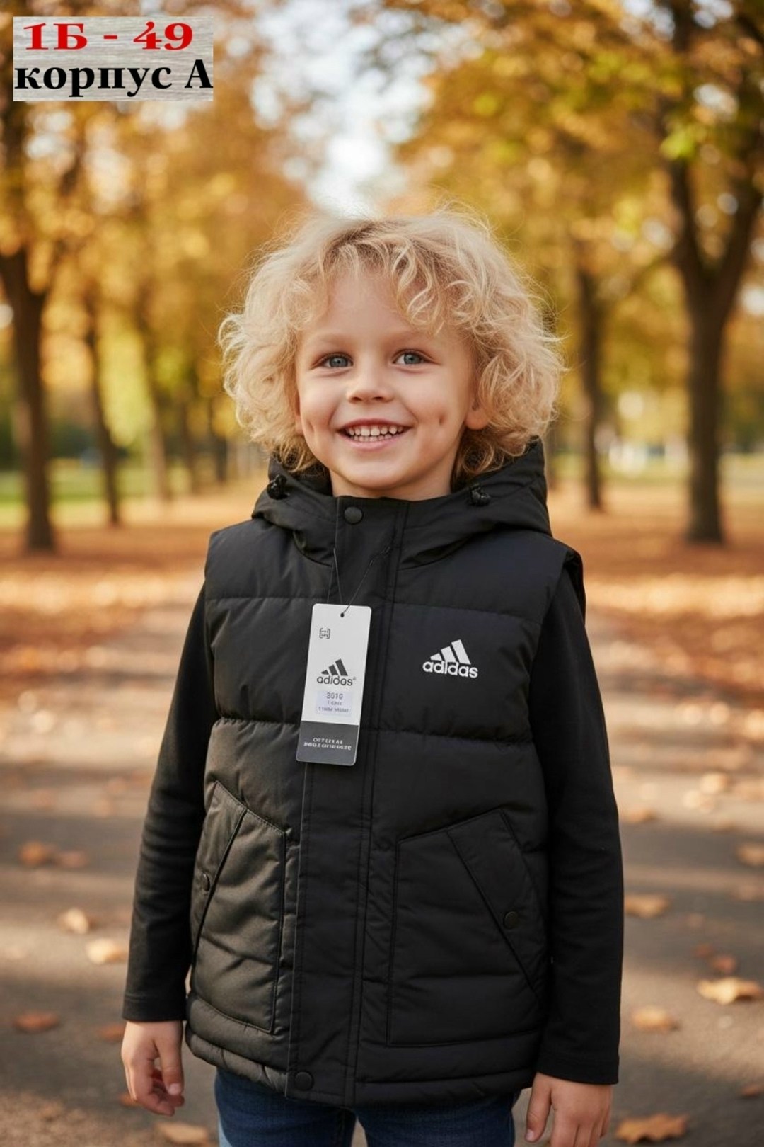 adidas жилет helionic vest,утепленный жилет adidas,жилет adidas,жилет детский,жилетка adidas