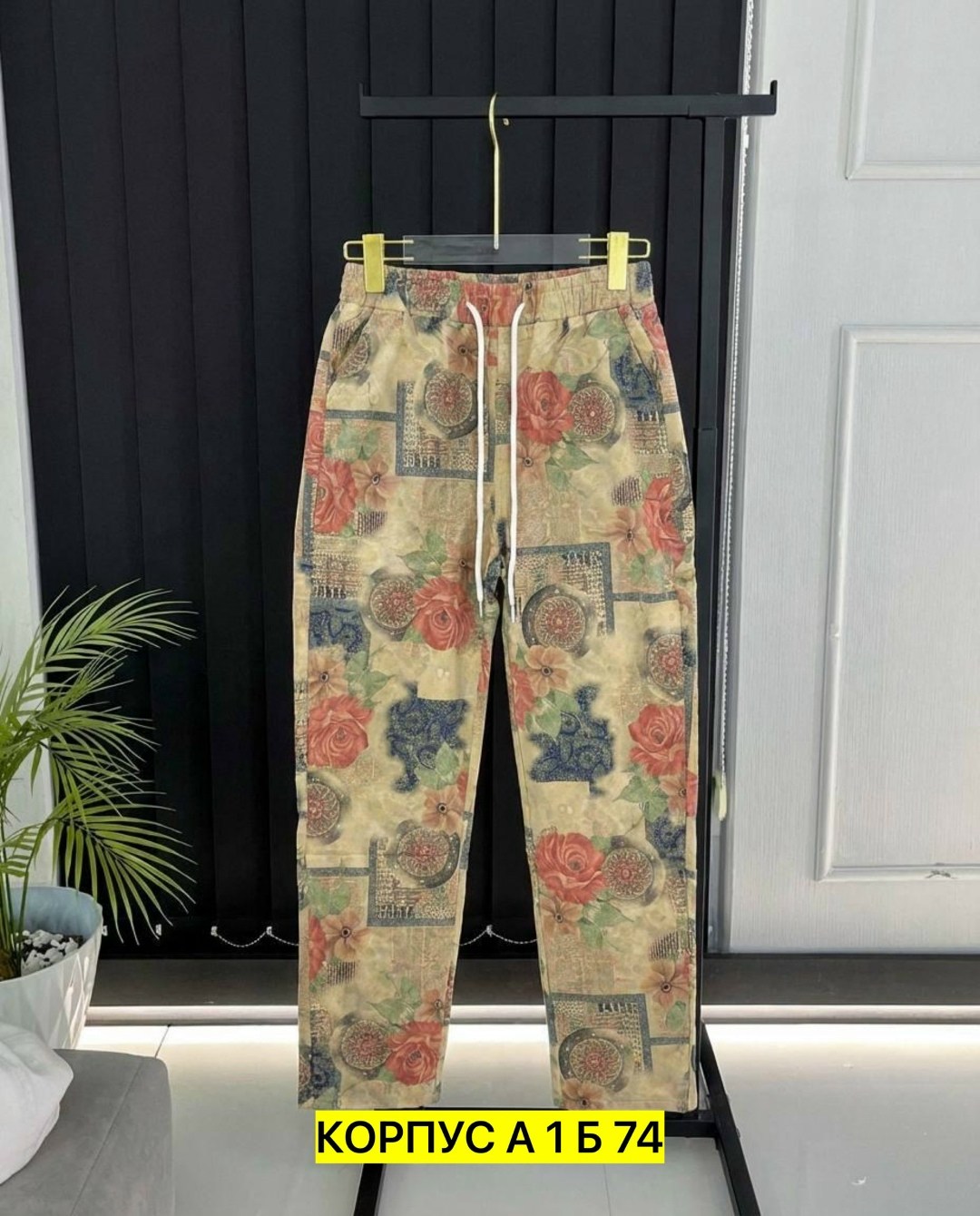 брюки джинсы,брюки штаны,брюки с принтом,брюки с рисунком,повседневные брюки