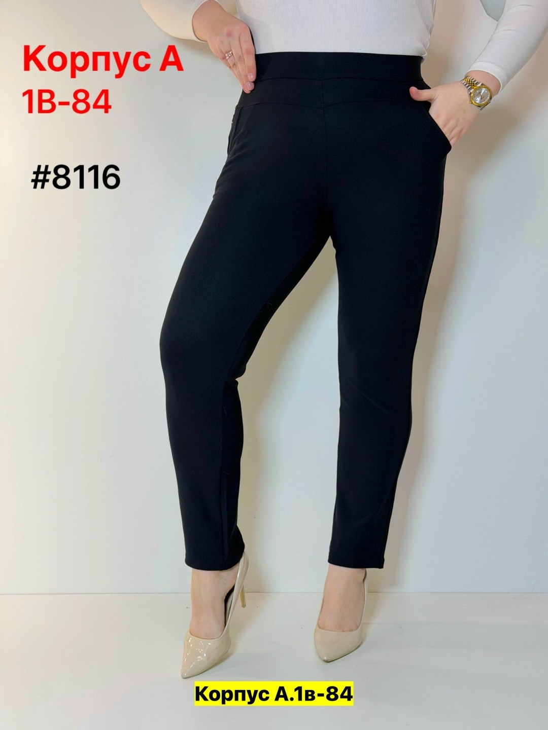 брюки женские,брюки классические,повседневные брюки,брюки джинсы,брюки лосины