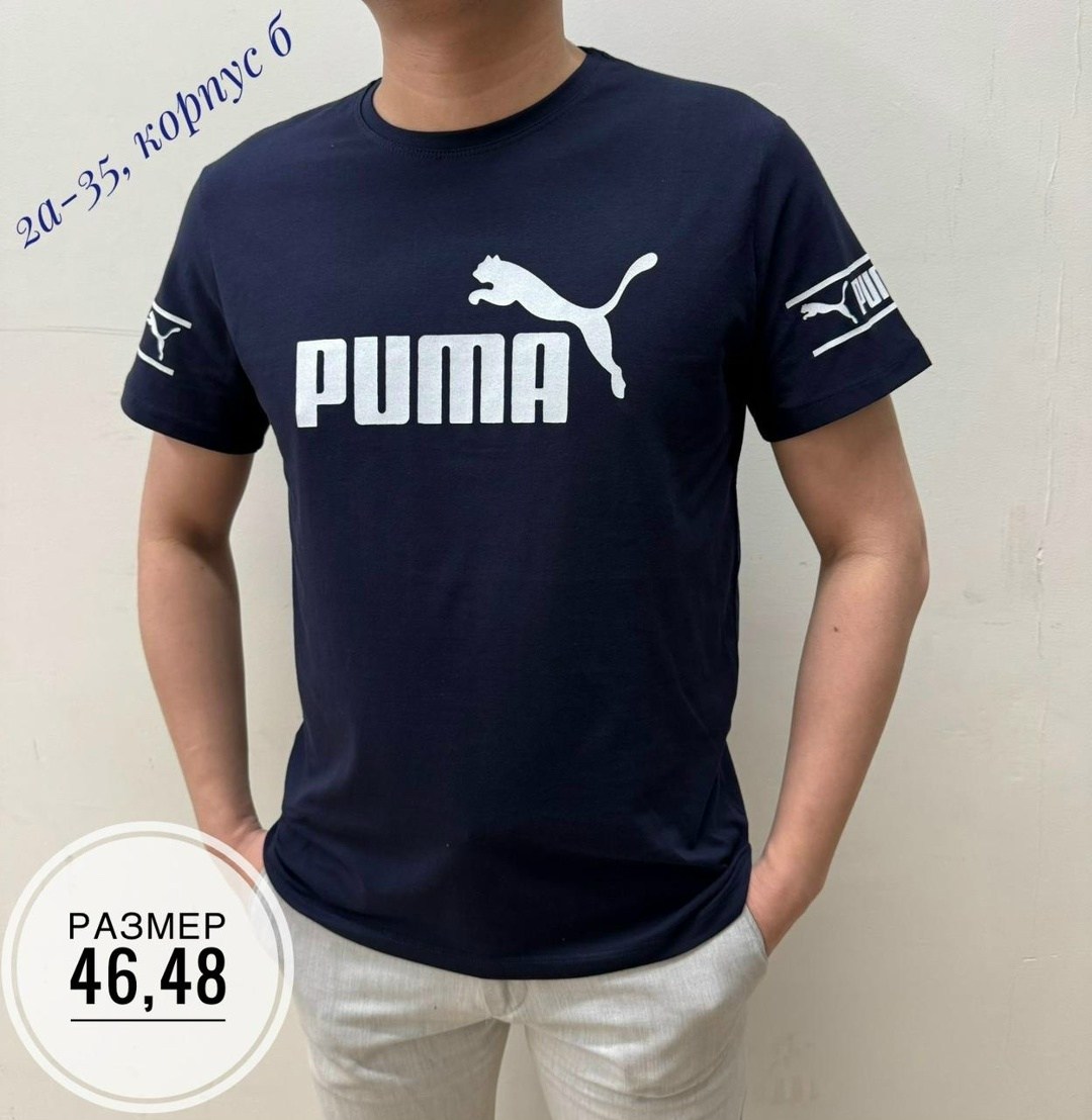 мужские футболки puma,puma футболка,футболка мужская,футболки для мужчин,мужская футболка белая