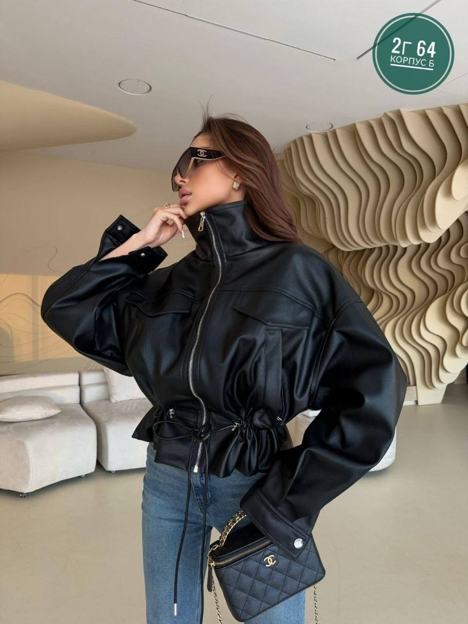 стильная куртка,модная женская куртка,куртка женская,джинсы модные