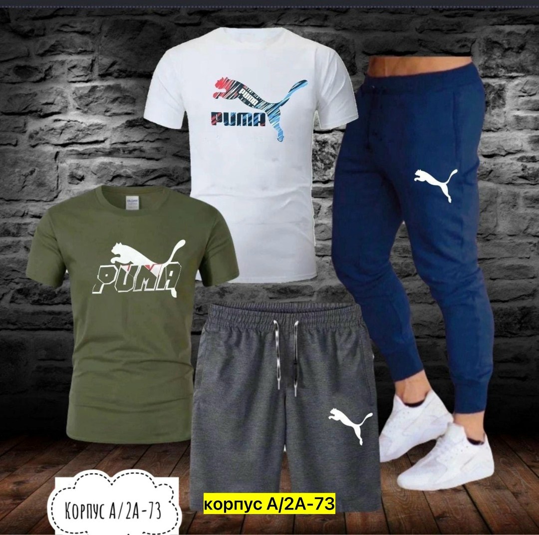 спортивные мужские костюмы,спортивные костюм,мужская мода,костюм для мужчин,повседневный спортивный костюм