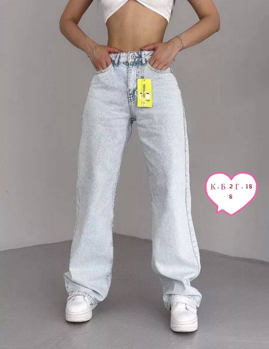 джинсы женские широкие,широкие джинсы,джинсы клеш женские,джинсы женские,джинсы женские прямые клеш