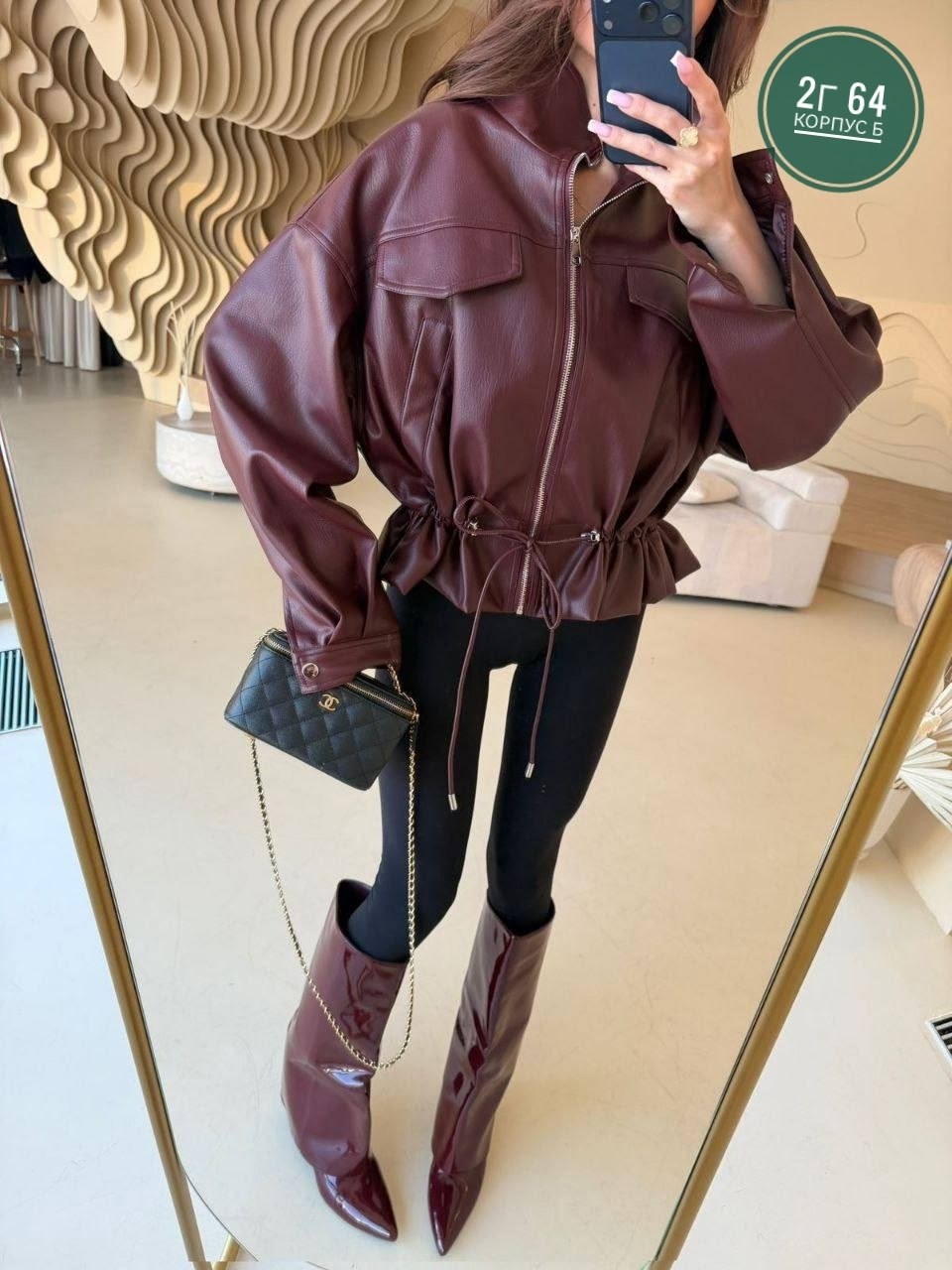 стильная куртка,модная женская куртка,куртка женская,джинсы модные
