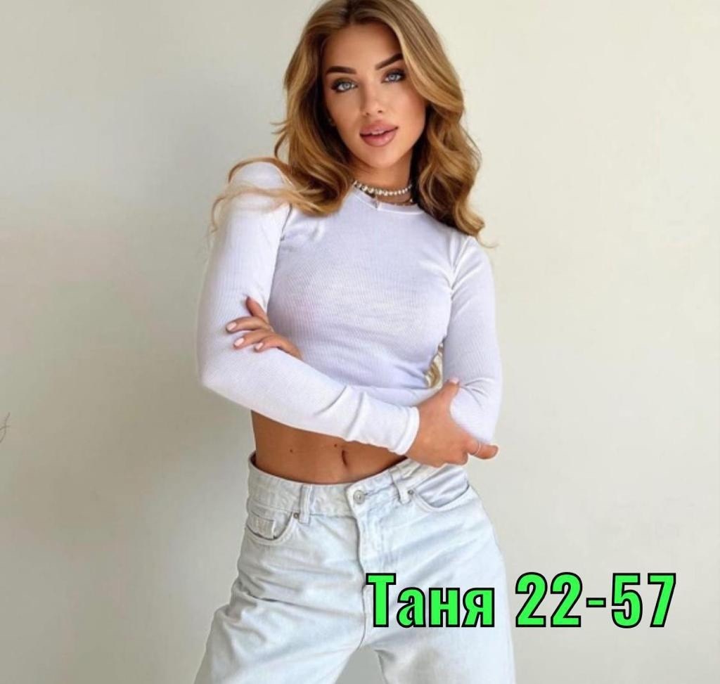 женские кофты,женский кроп топ,кофта,женская кофта лапша,лонгслив женский