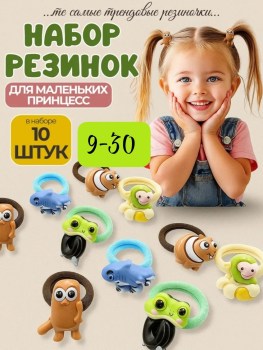 Новый год