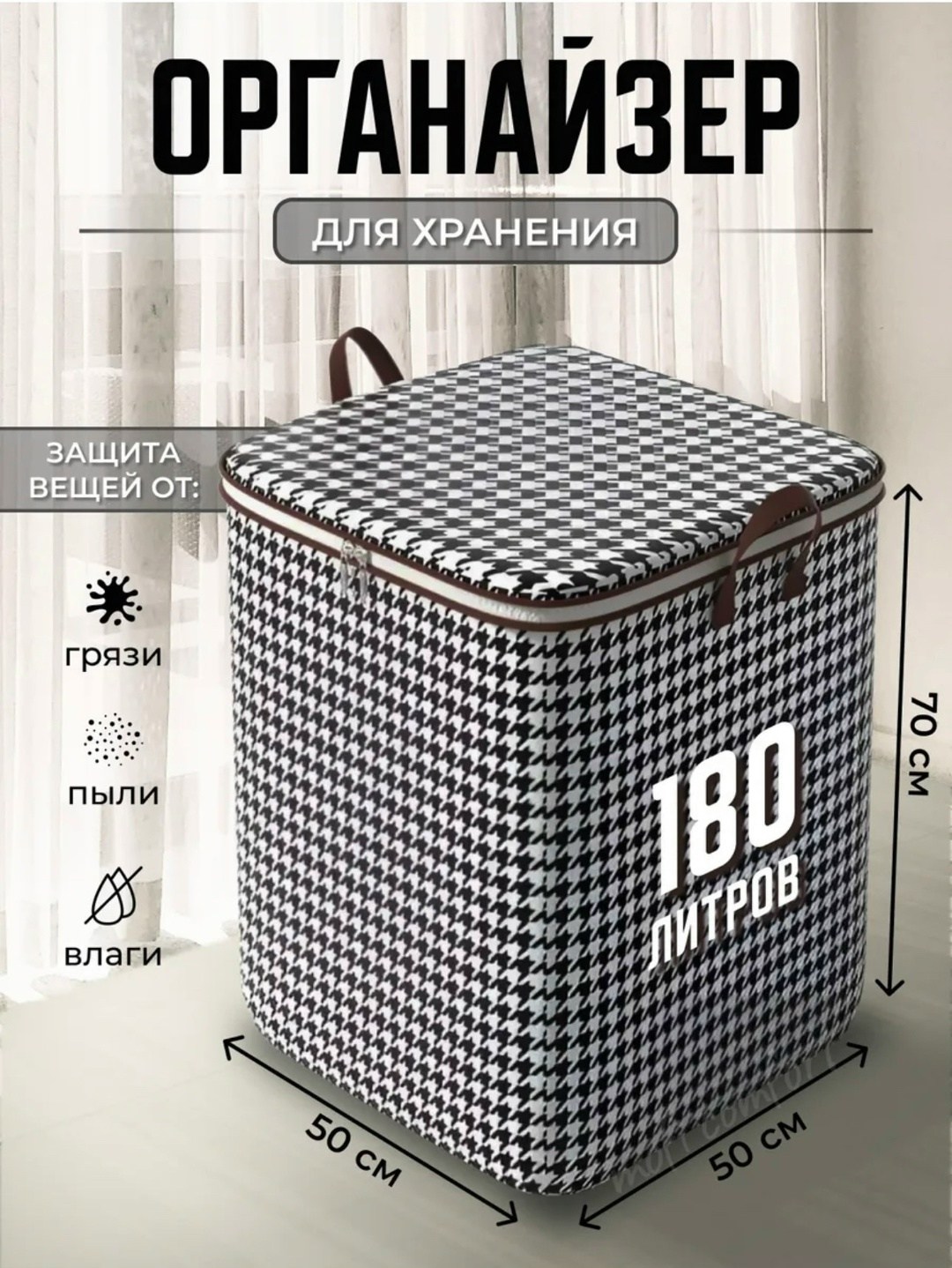 органайзер для хранение вещей,органайзер для хранения белья бескаркасный,органайзер корзина для хранения вещей,складная корзина для хранения вещей,кофр для хранения вещей органайзер