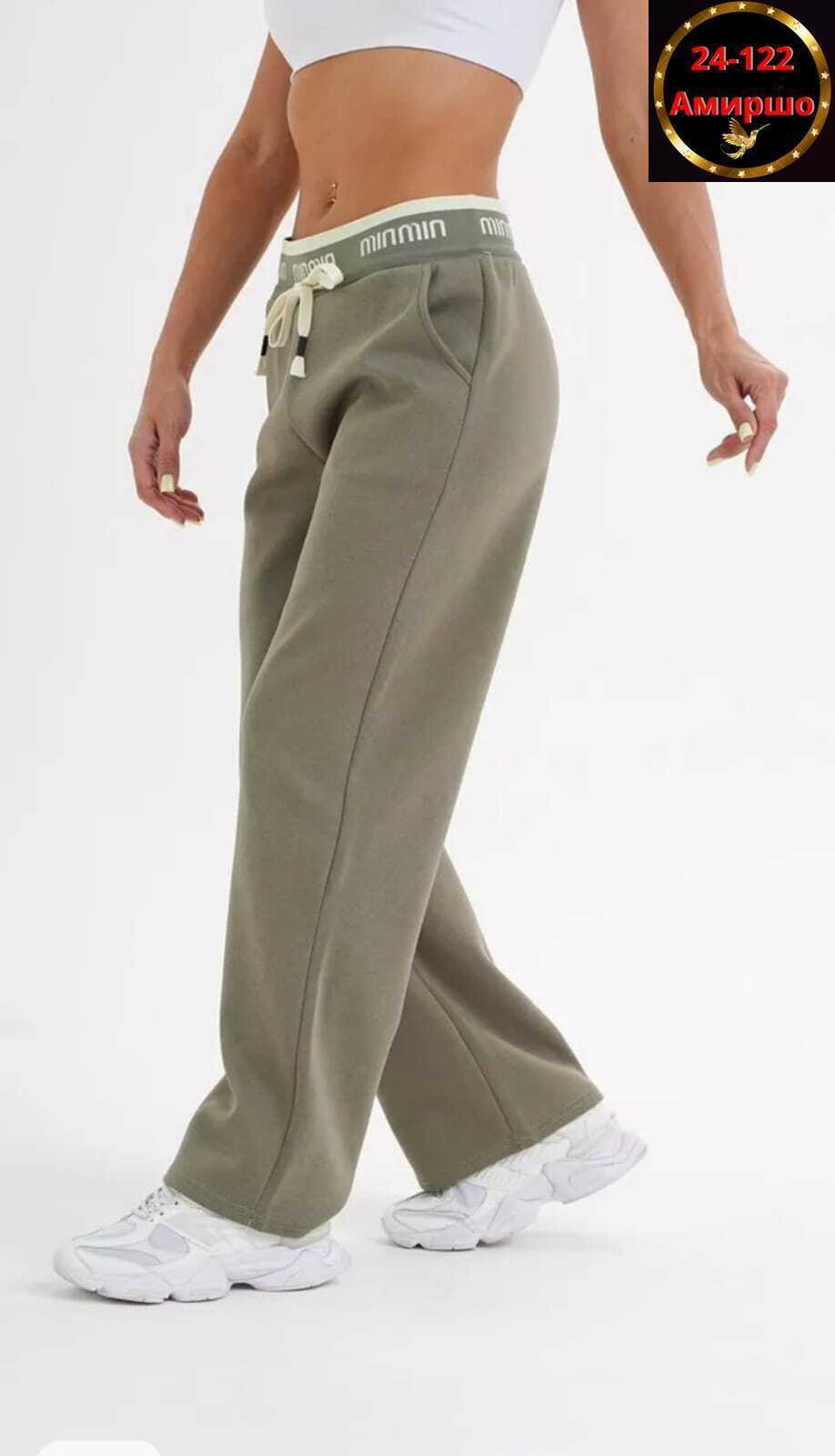 спортивные брюки женские,спортивные брюки,штаны спортивные,брюки спортивные палаццо,штаны женские