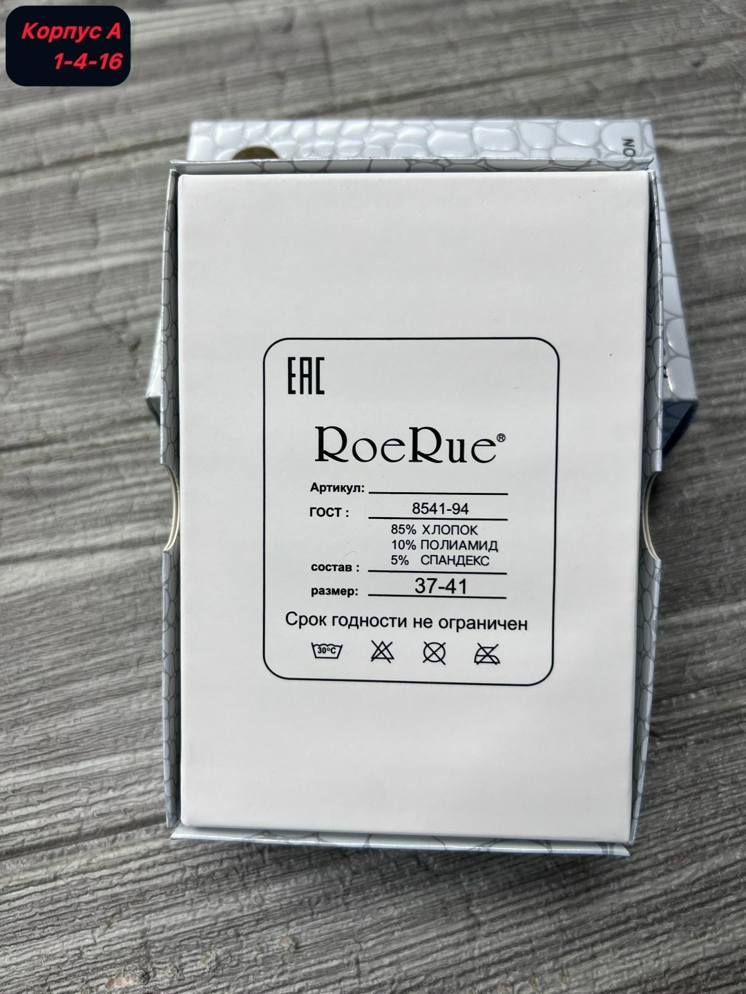 комплект носки женские,подарочный набор женский носки,набор женские носки,подарочный набор носков женских bodom,набор носков женские