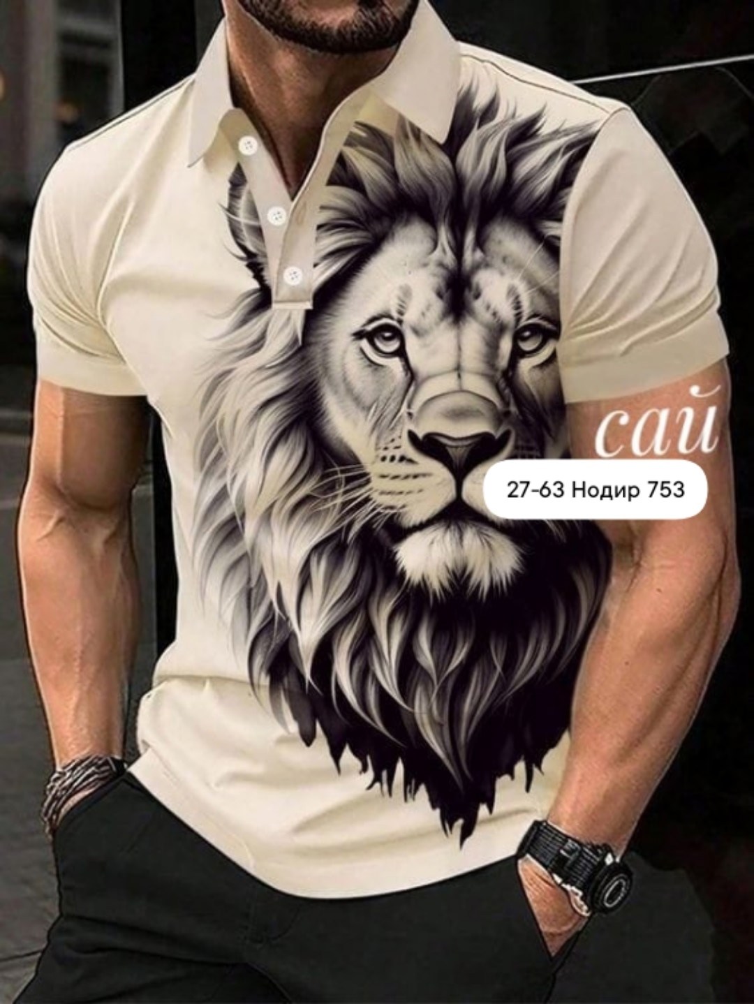 футболка поло мужская,футболка для мужчин хб,футболка для мужественных образов с королем,футболки мужские с принтом,мужская рубашка поло