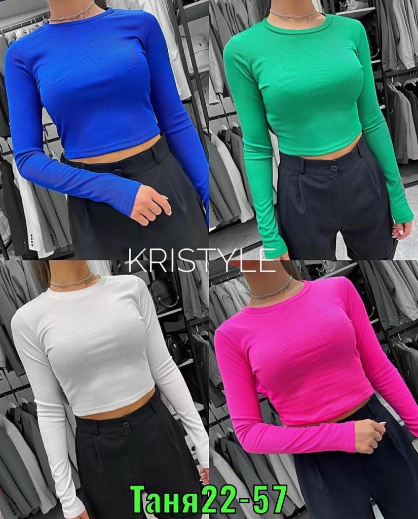 женские кофты,женский кроп топ,кофта,женская кофта лапша,лонгслив женский