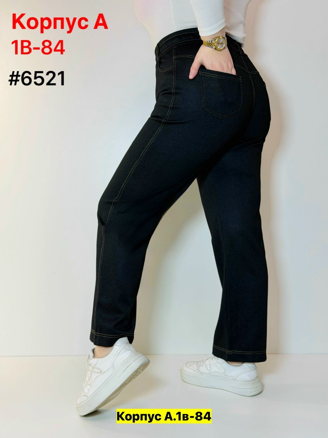 джинсы женские,джинсы брюки,джинсы джинсы,джинсы штаны,брюки джинс