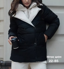 Верхняя одежда