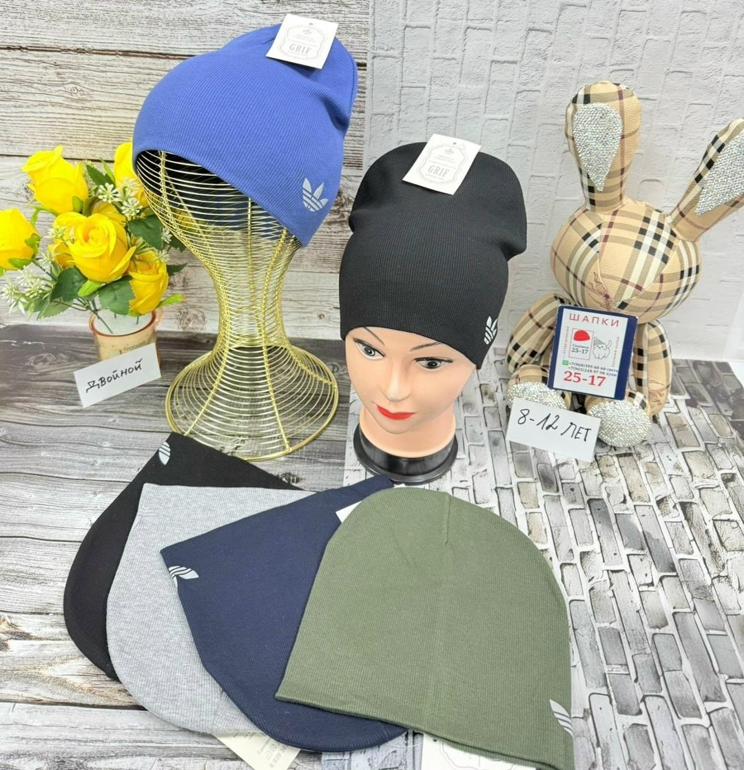 шапки ,шапки оптом,шапка для детей,шапка женская,детские шапки