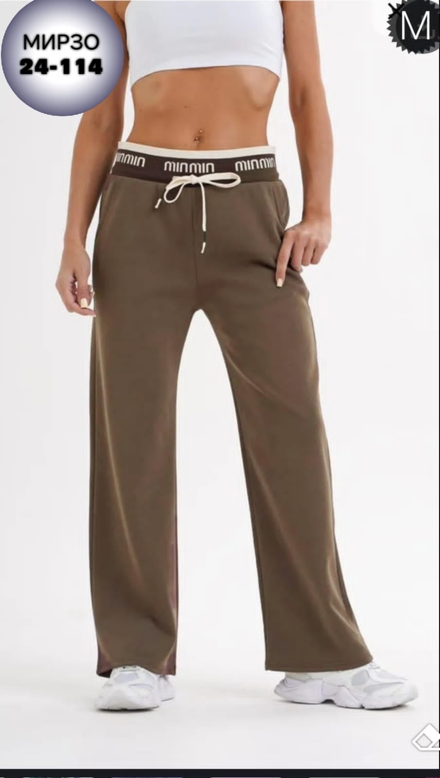 брюки спортивные палаццо,спортивные брюки женские,спортивные брюки,штаны женские,спортивные брюки широкие однотонные палаццо