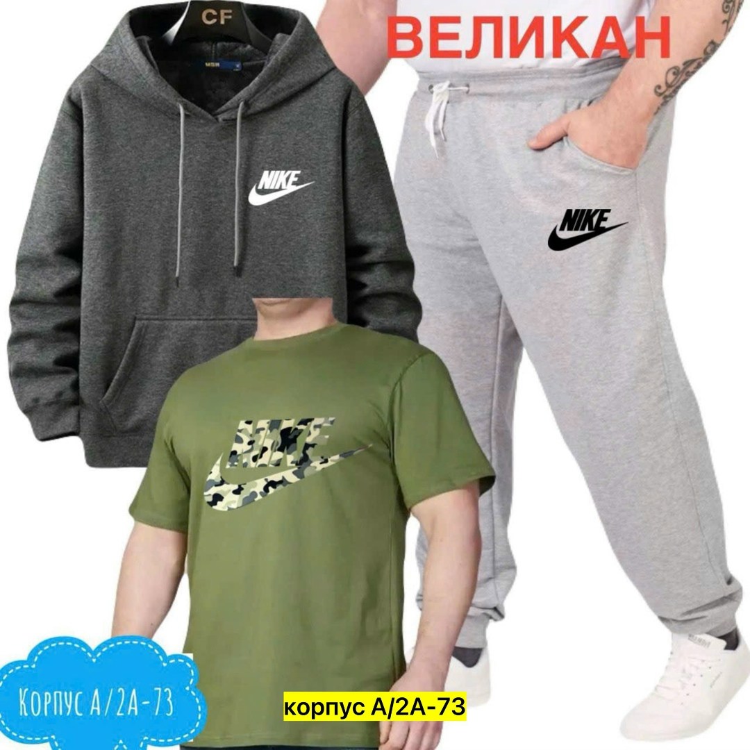 костюм спортивный мужской,костюм мужской,спортивный костюм летний мужской,спортивные костюмы,костюм для мужчин