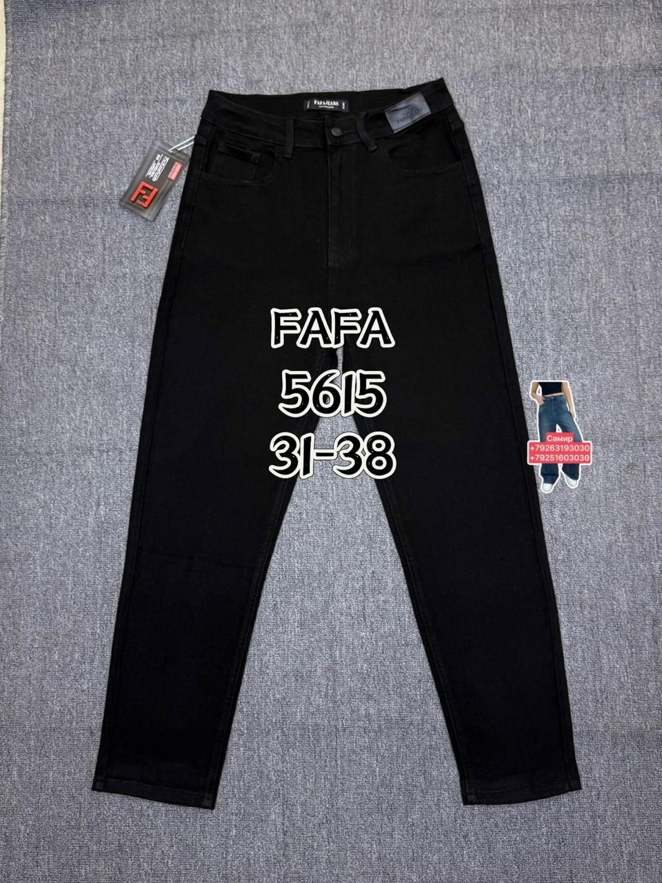 джинсы мужские,джинсы брюки,джинсы для мужчин,джинсы мужские широкие,джинсы черные