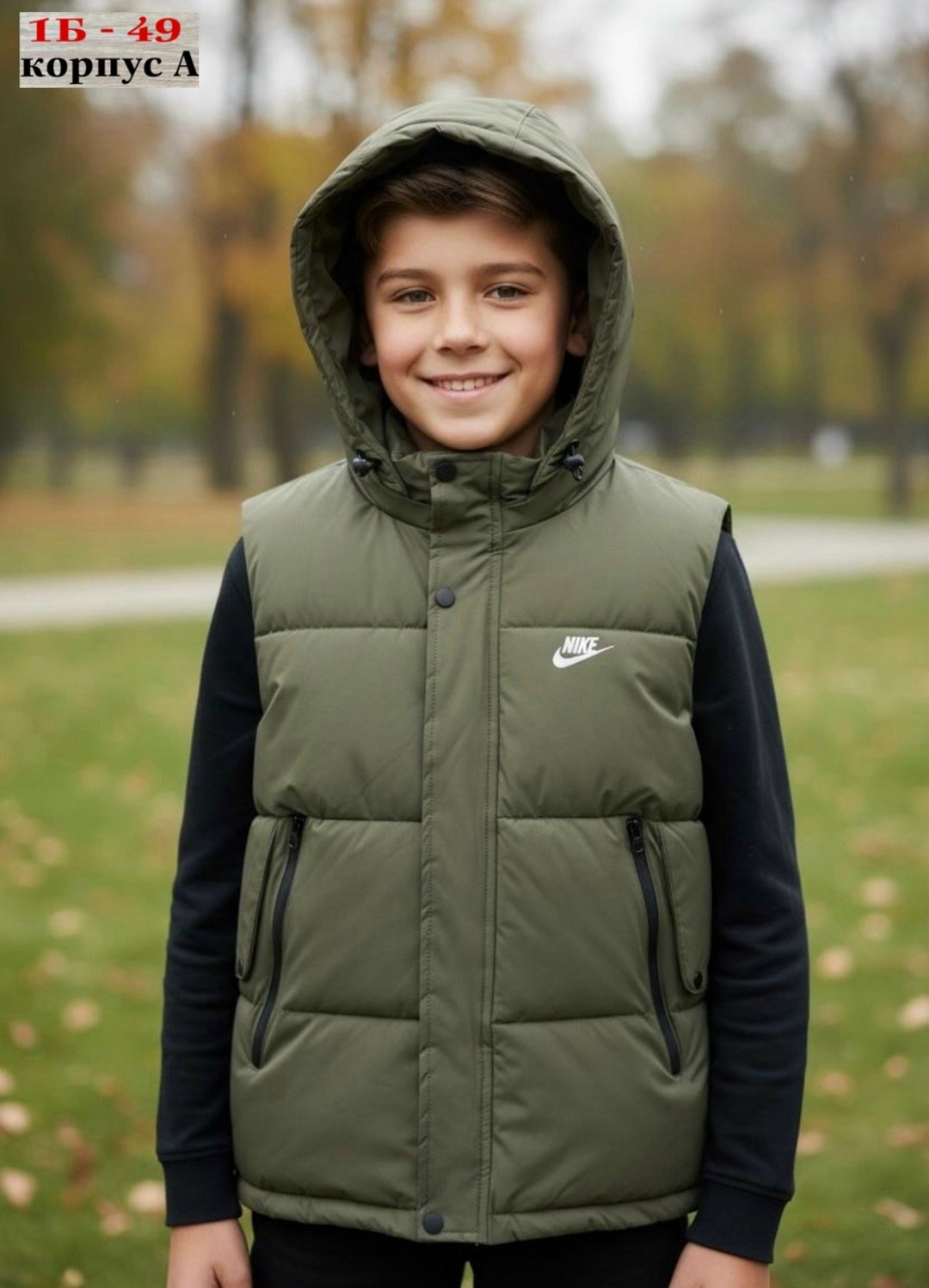 жилетка найк мужская,жилет утепленная,жилет детский,жилет nike,жилет спортивное