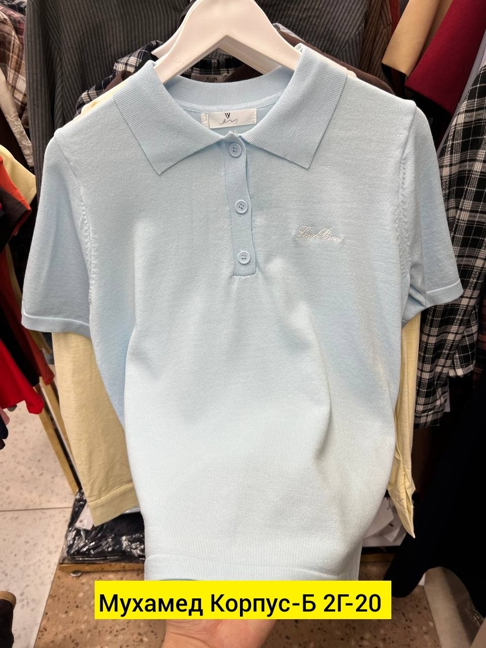 женская кофта,кофта,футболки поло,поло,мужская мода