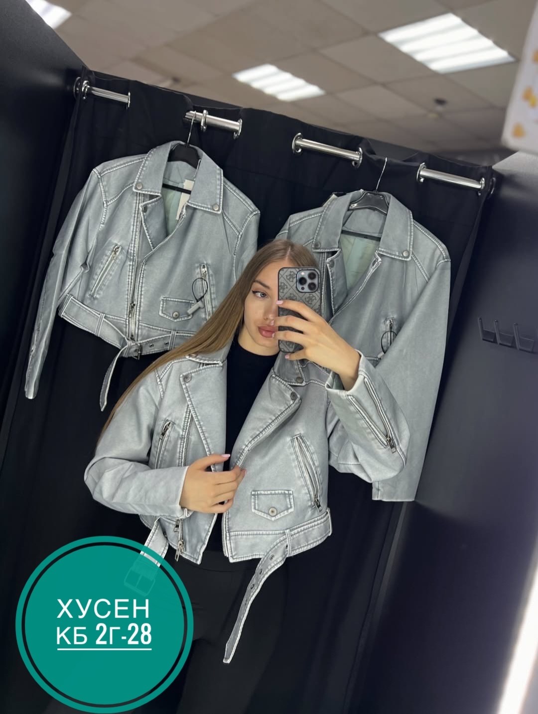 кожаная куртка косуха,куртка косуха,кожаная куртка косуха кожанка,куртка женская,куртка кожаная