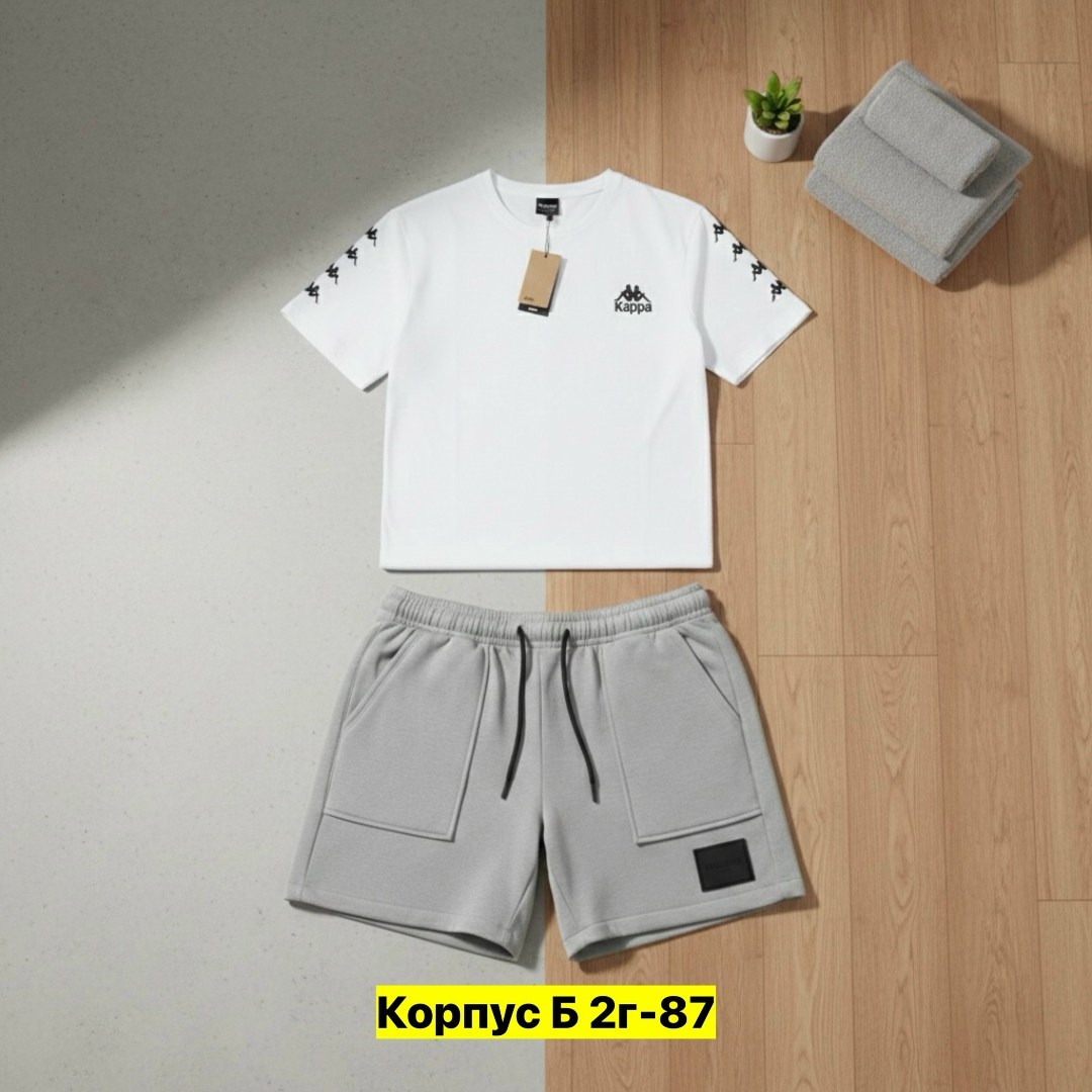 спортивный костюм kappa,костюм спортивный мужской,спортивные костюм,костюм для мужчин,костюм с шортам