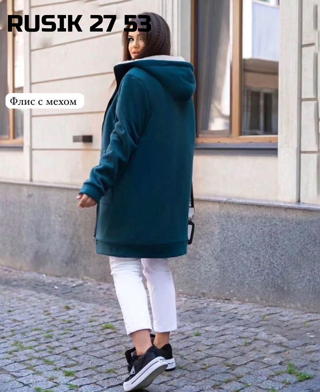 кардиган ,кардиган,женский кардиган цвет хаки,кардиган с мехом ,кардиган женский