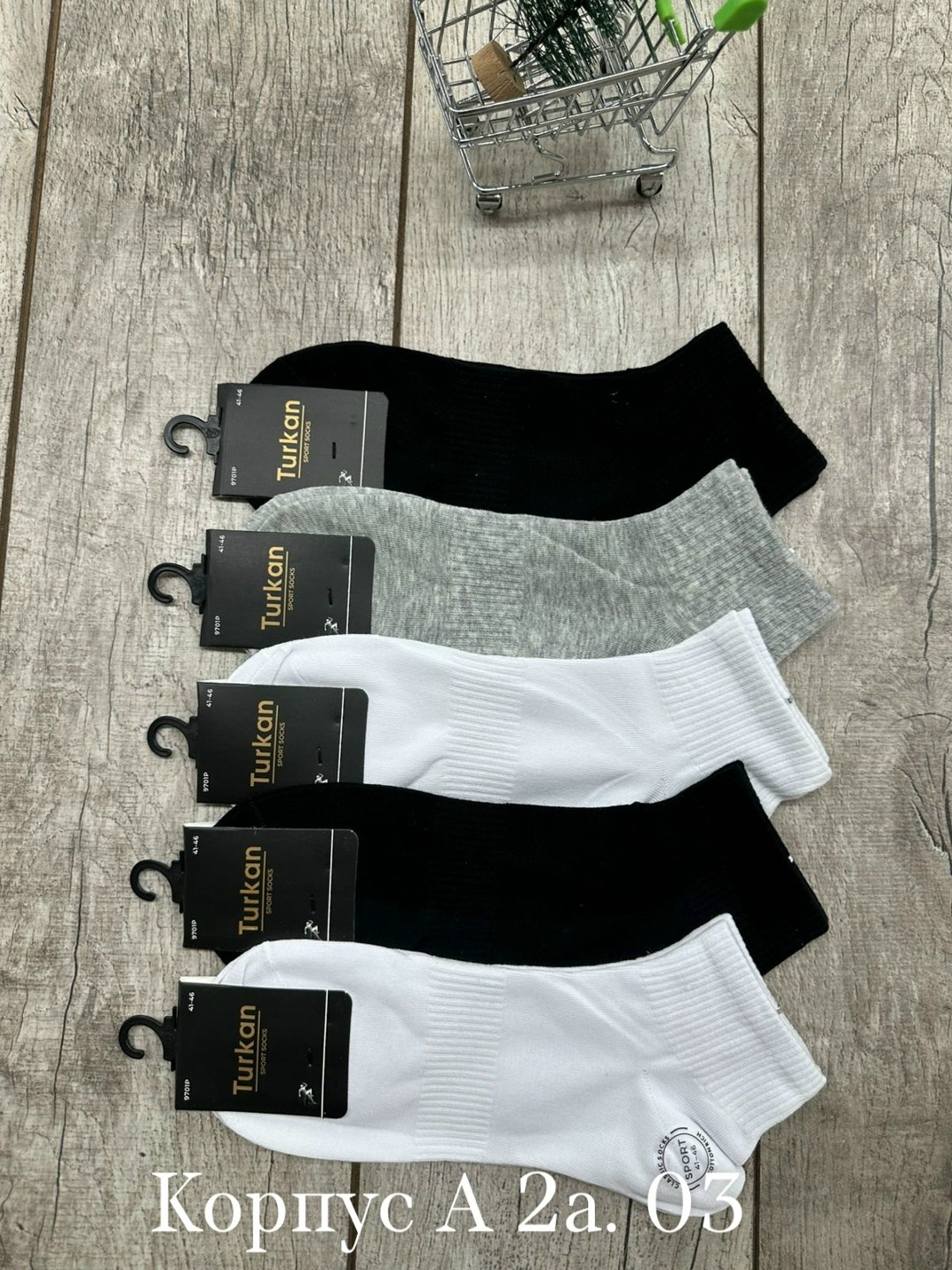 носки мужские,носки классические,носки премиум класса мужские,носки универсальные,носки мужские 10 пар