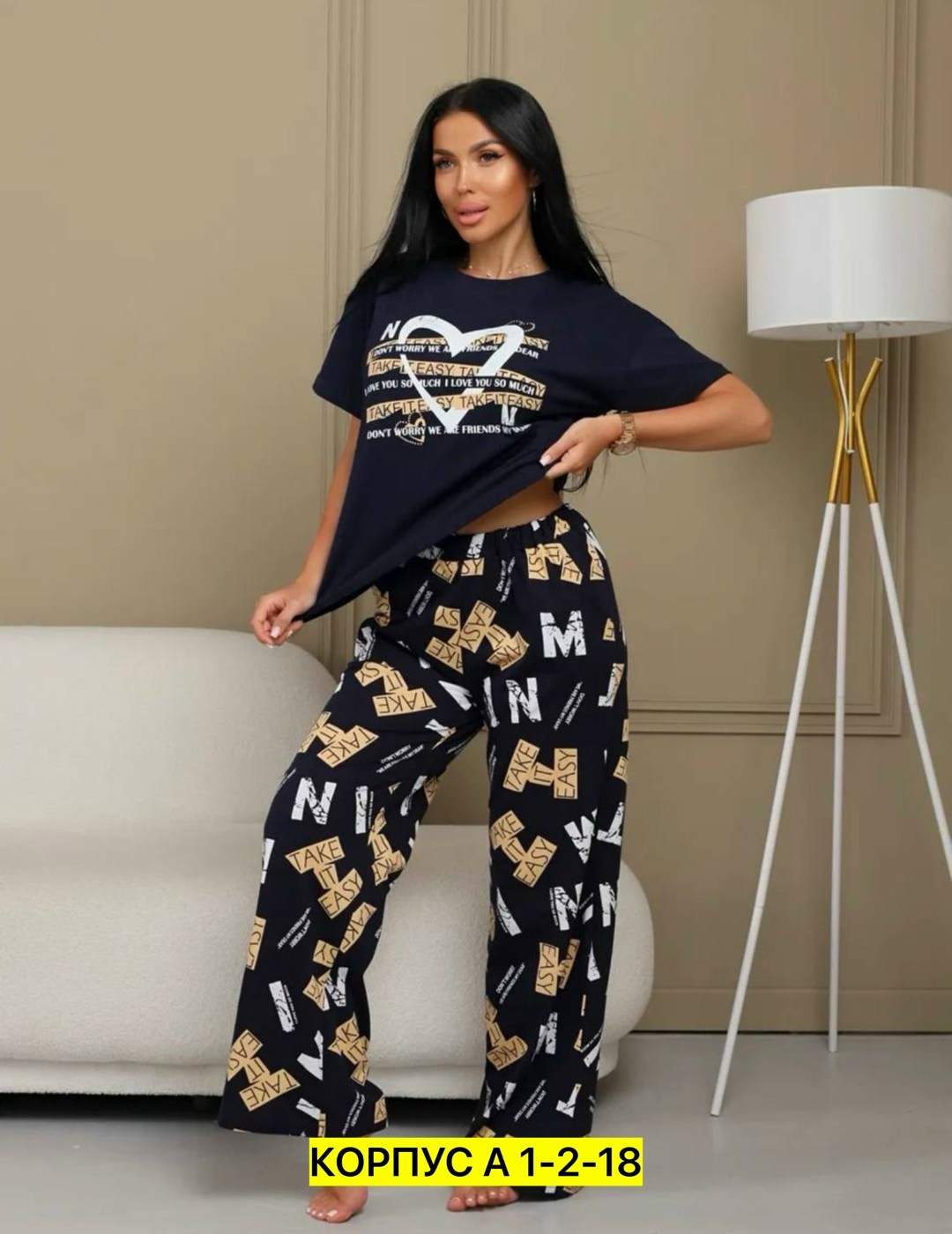 женская пижама,пижама домашний костюм,пижама трикотажная,женская пижама с брюками,пижама трикотажная с брюками
