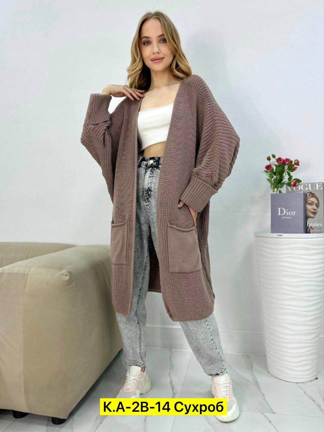 кардиган,кардиган длинный вязаный оверсайз с карманом may boutique,кардиган длинный оверсайз вязаный на пуговицах,кардиган длинный оверсайз вязаный,кардиган длинный женский вязаный