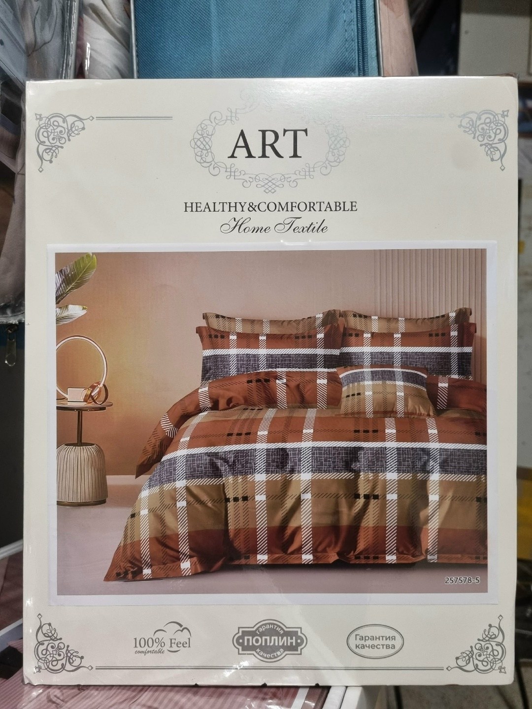 комплект постельного белья,комплект постельного белья alanna,постельное белье,постельного белье евро,комплект постельного белья сатин