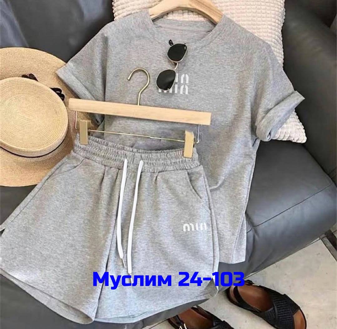 летние костюмы женские,женские летние спортивные костюмы,костюм фиолетовый,костюм двойка женская,костюм miu miu женский