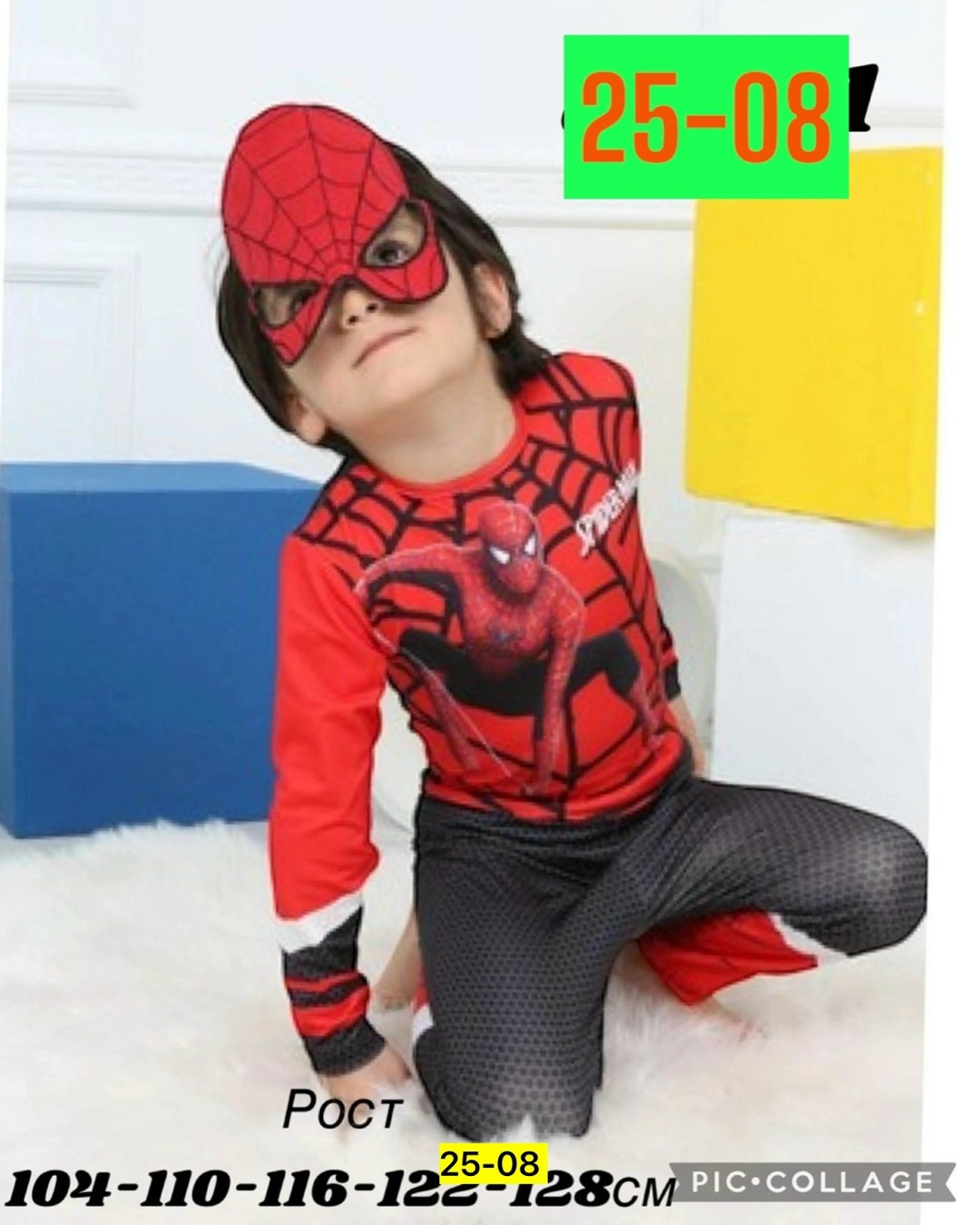 костюм бэтмена для мальчика,костюм супер героя бэтмен карнавалия 85104,детский маскарадный костюм бетмен,костюм бэтмен карнавалия,бэтмен карнавальный костюм арт.85004