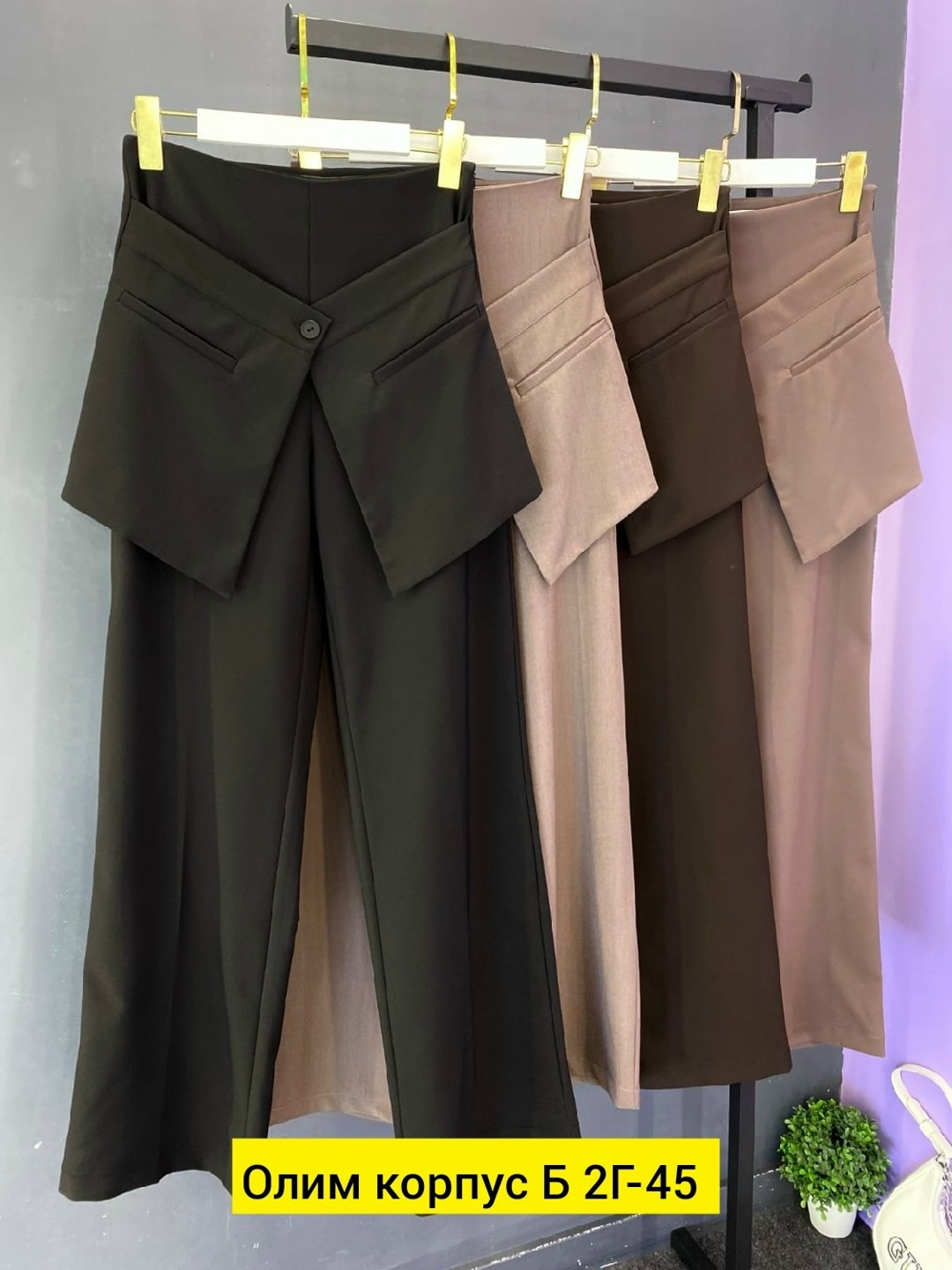 модные брюки палаццо,широкие брюки для женщин,брюки женские,брюки с широкими штанинами,модные брюки