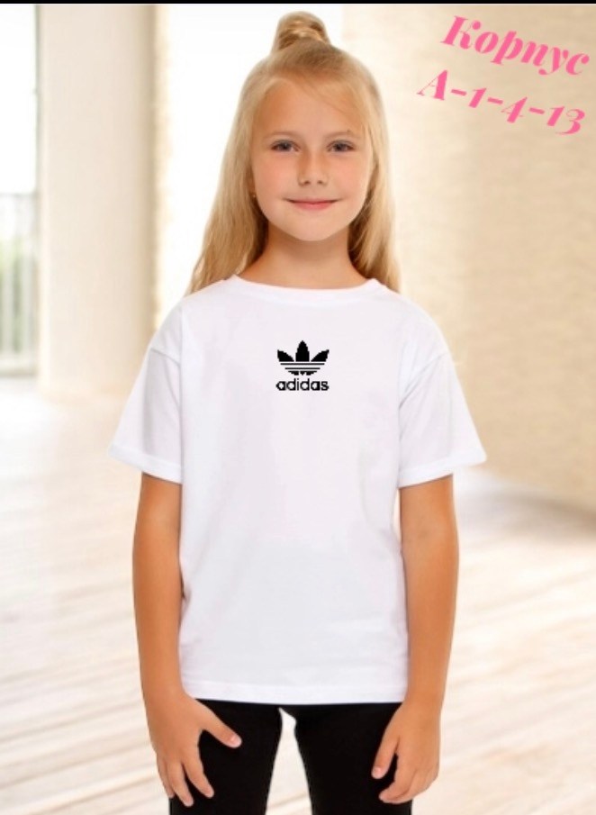 adidas originals adidas,футболки для мальчика,adidas белая футболка с лого,белые adidas,футболки белые
