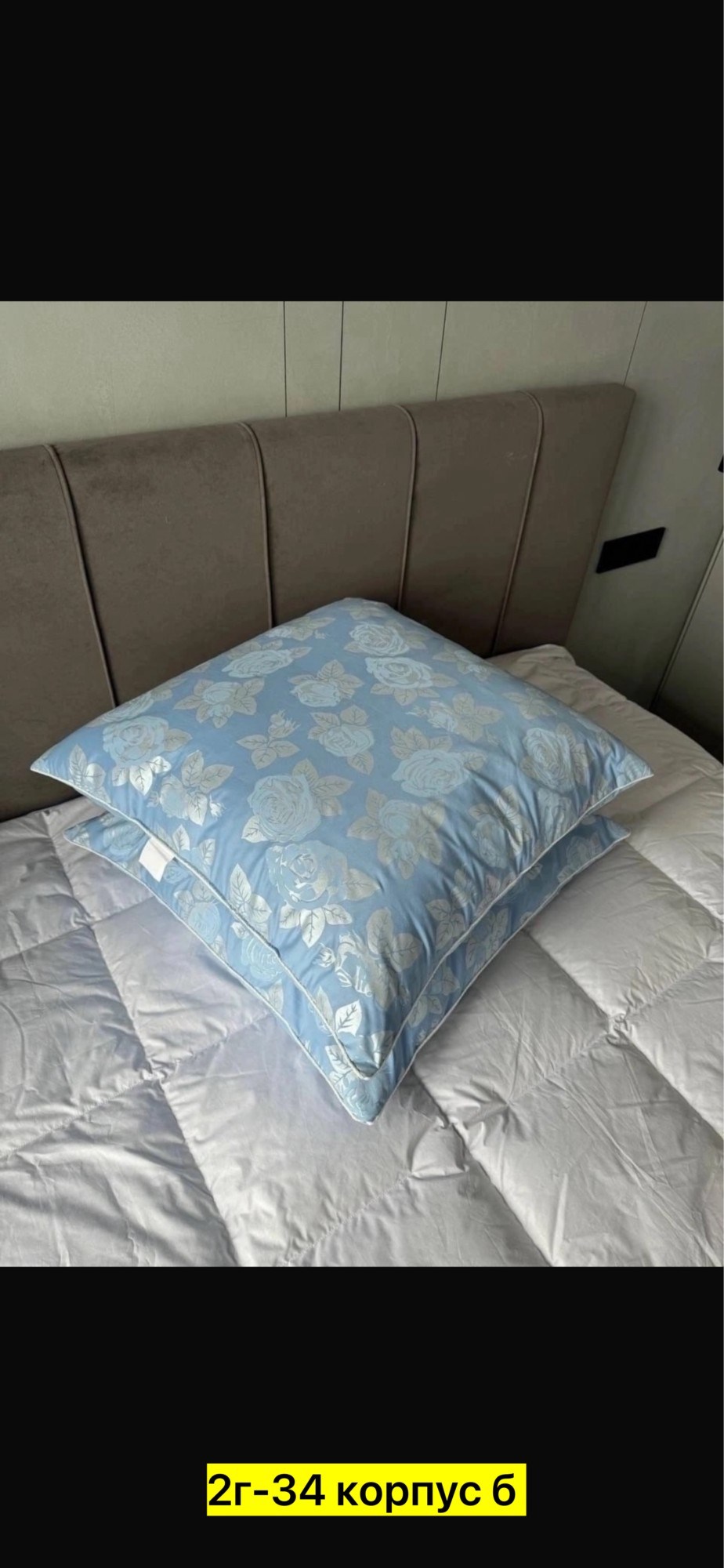 подушка лебяжий пух,подушка,подушка пух-перо,подушка пуховая,подушка лебяжий пух 70