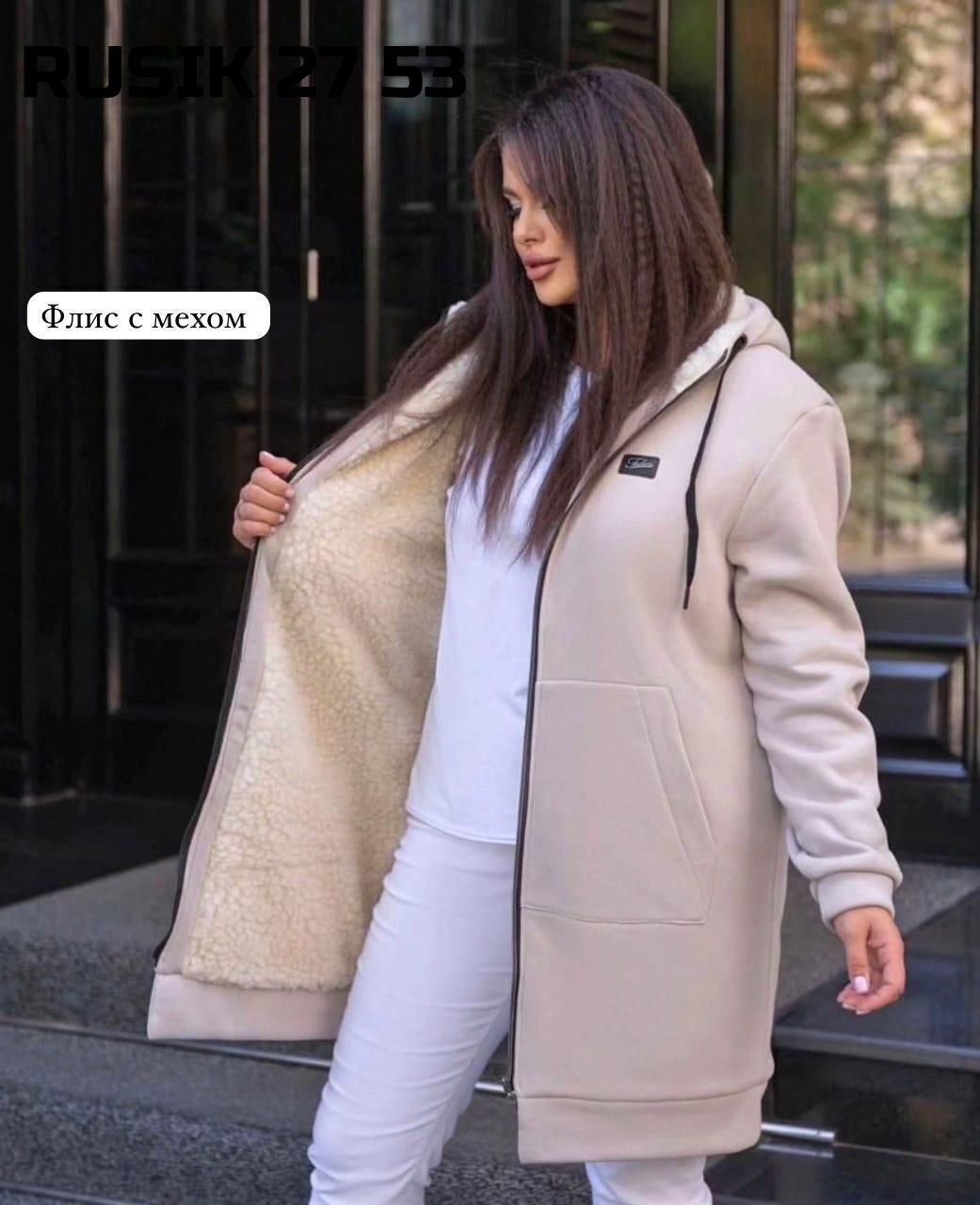 кардиган ,кардиган,женский кардиган цвет хаки,кардиган с мехом ,кардиган женский