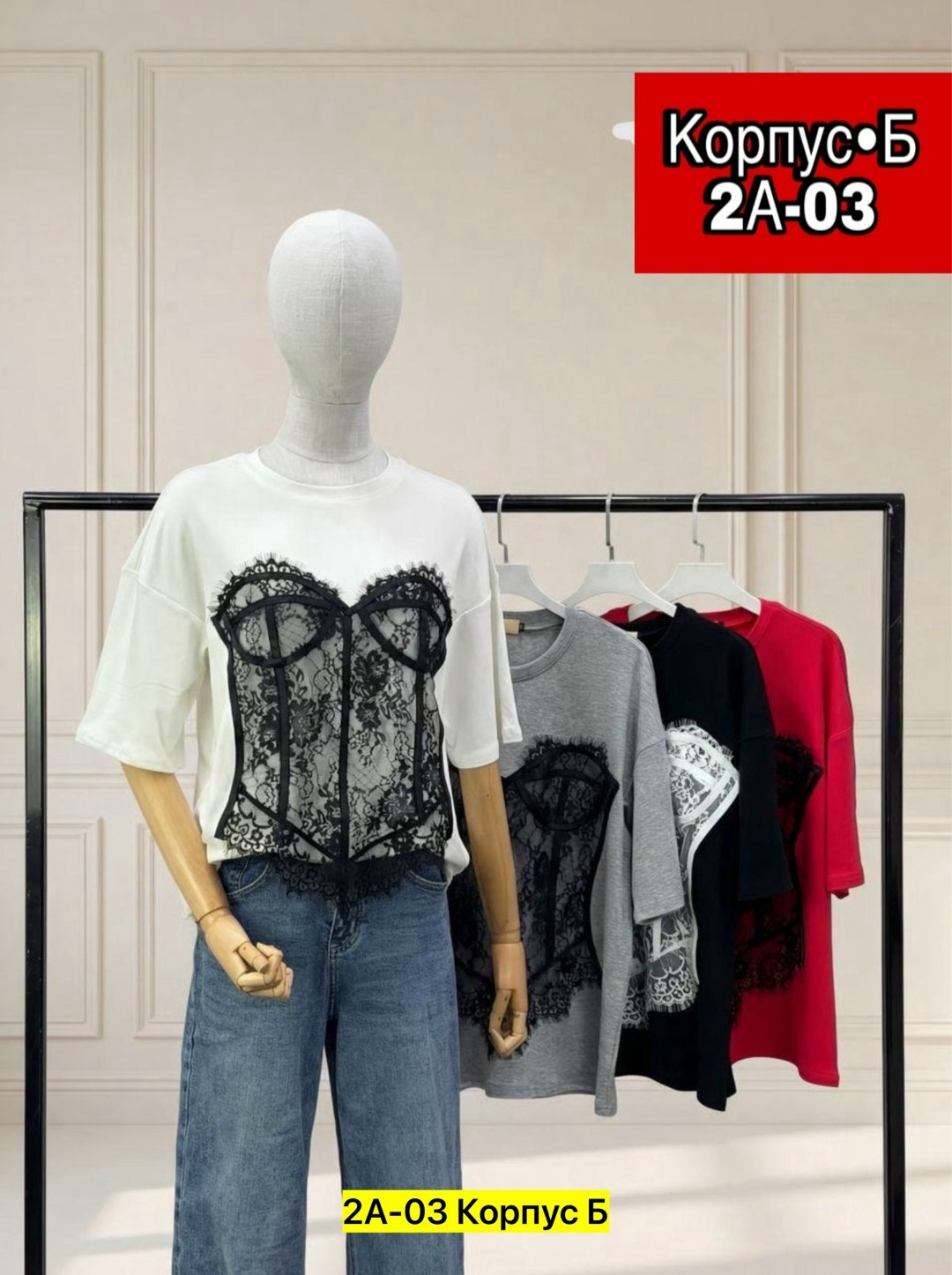 футболки женская,женские футболки с принтом,белая футболка женская,футболка с кружевами,футболка оверсайз