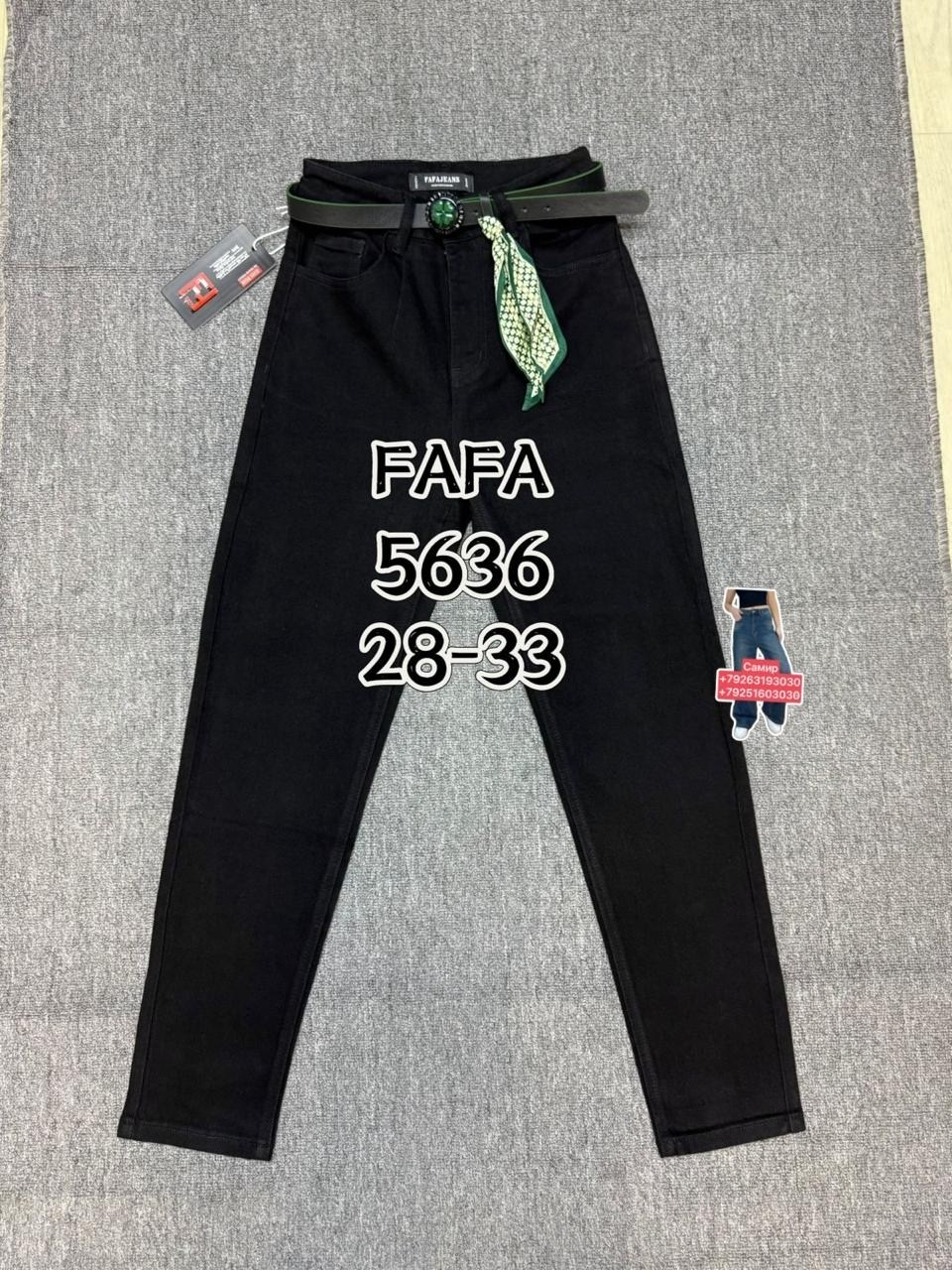 джинсы мужские,джинсы брюки,джинсы для мужчин,джинсы мужские широкие,джинсы черные