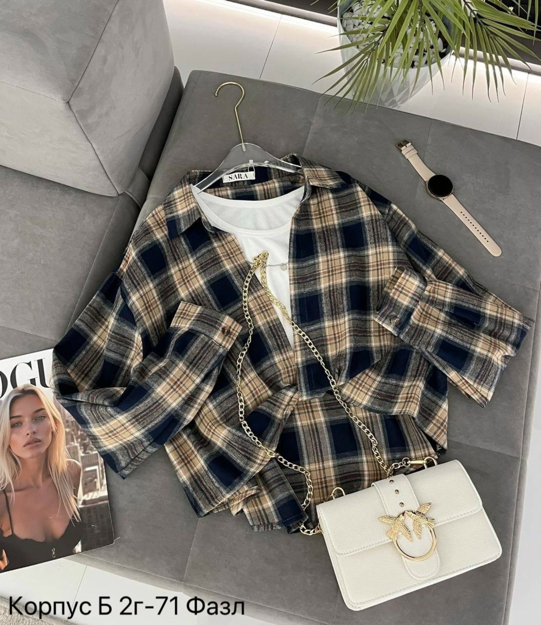 рубашка в клетку с майкой beststyle,рубашка в клетку,женская рубашка в клетку,рубашка в клетку женская оверсайз,рубашка клетчатая