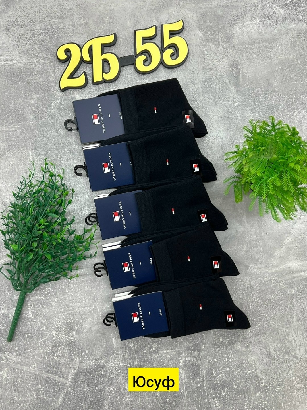 носки мужские 10 пар,мужские носки,носки мужские средние,носки мужские набор,мужские носки 6 пар в коробке